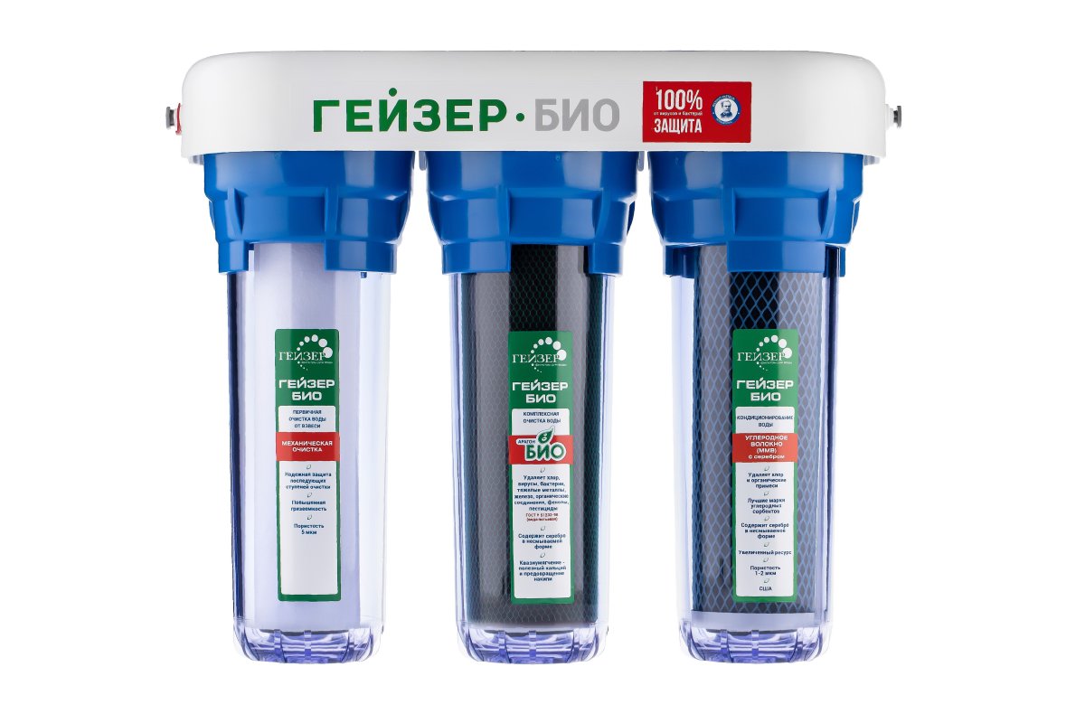 Проточный питьевой фильтр Гейзер Био 312 (66025)